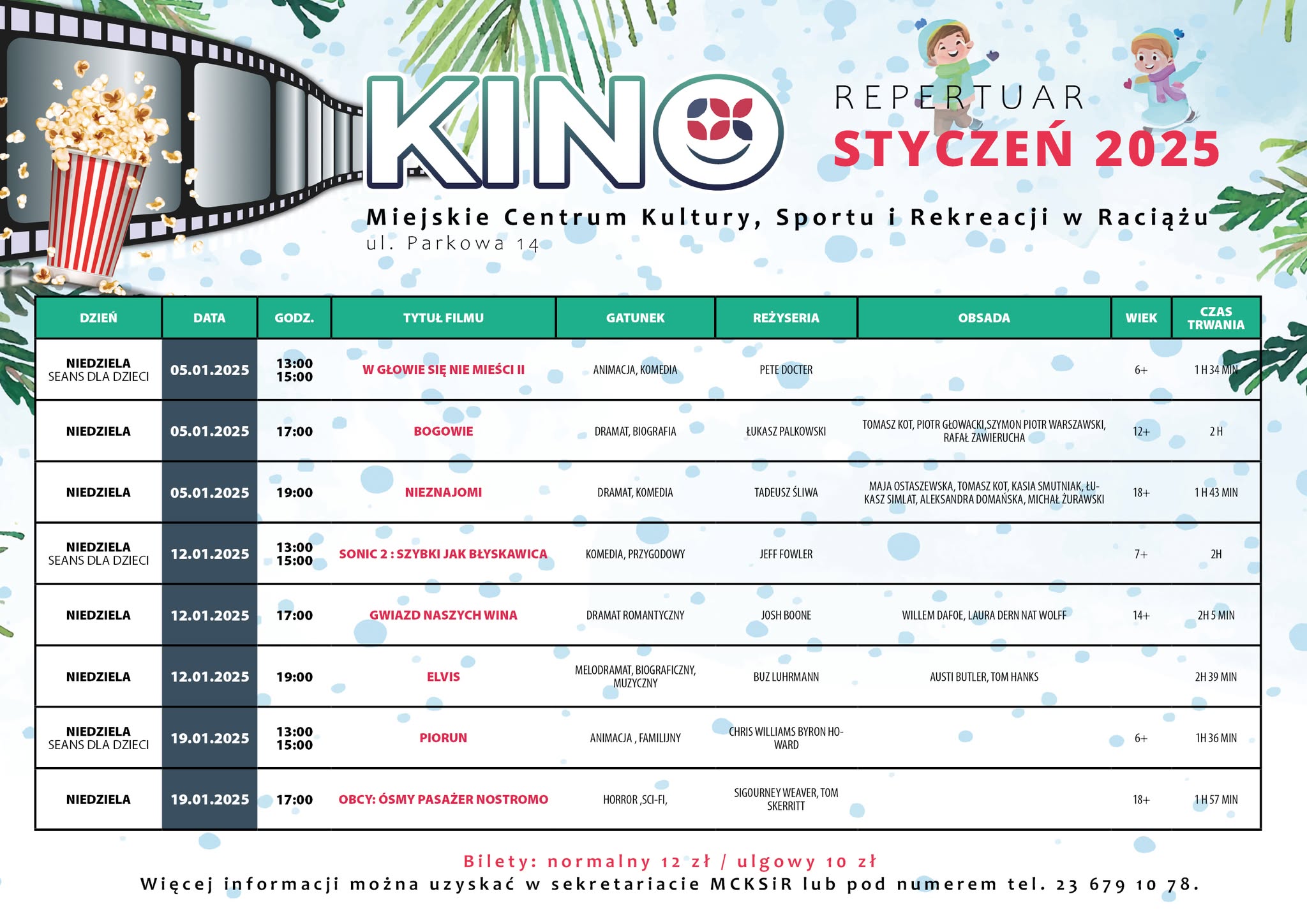 kino 